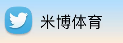 米博体育 Logo